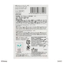 四角フロストジップバッグ、4枚(ドナルド&フレンズ)DC8