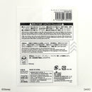 フレークシール、A(ドナルド&デイジー)DC8