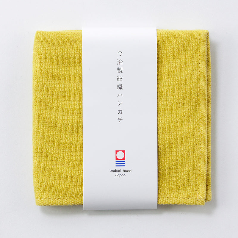 今治製紋織ハンカチ 芥子色（からしいろ） - 100均 通販 ダイソー