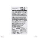 マット(ディズニークラシックキャラクター)DC9