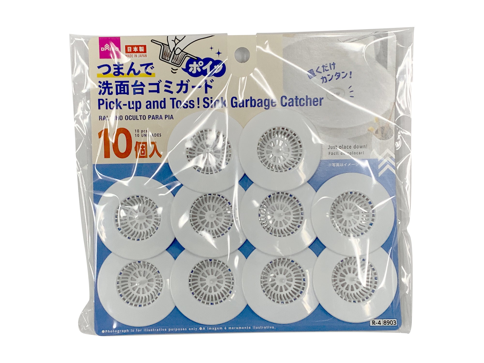 つまんでポイッ！洗面台ゴミガード（10個） - 100均 通販 ダイソー