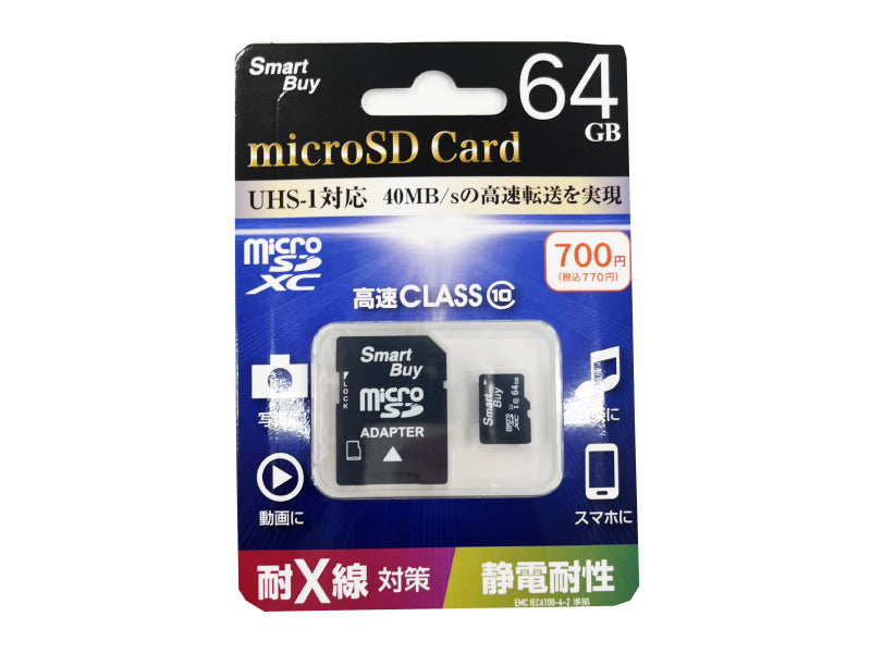 マイクロSDカード （microSDXC64GB（SDカードアダプター付き