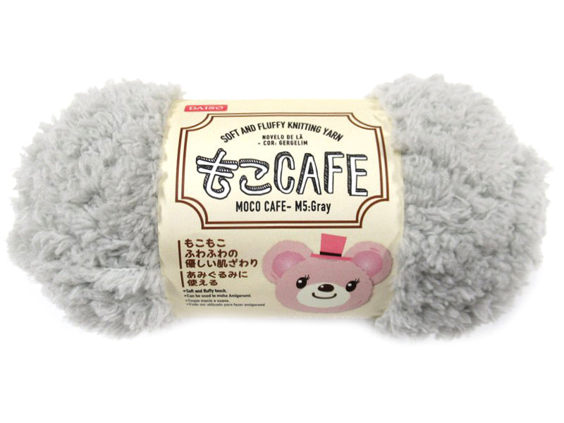 毛糸（もこCafe、M5、セサミミルク） - 100均 通販 ダイソー