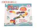 組立レールゲーム