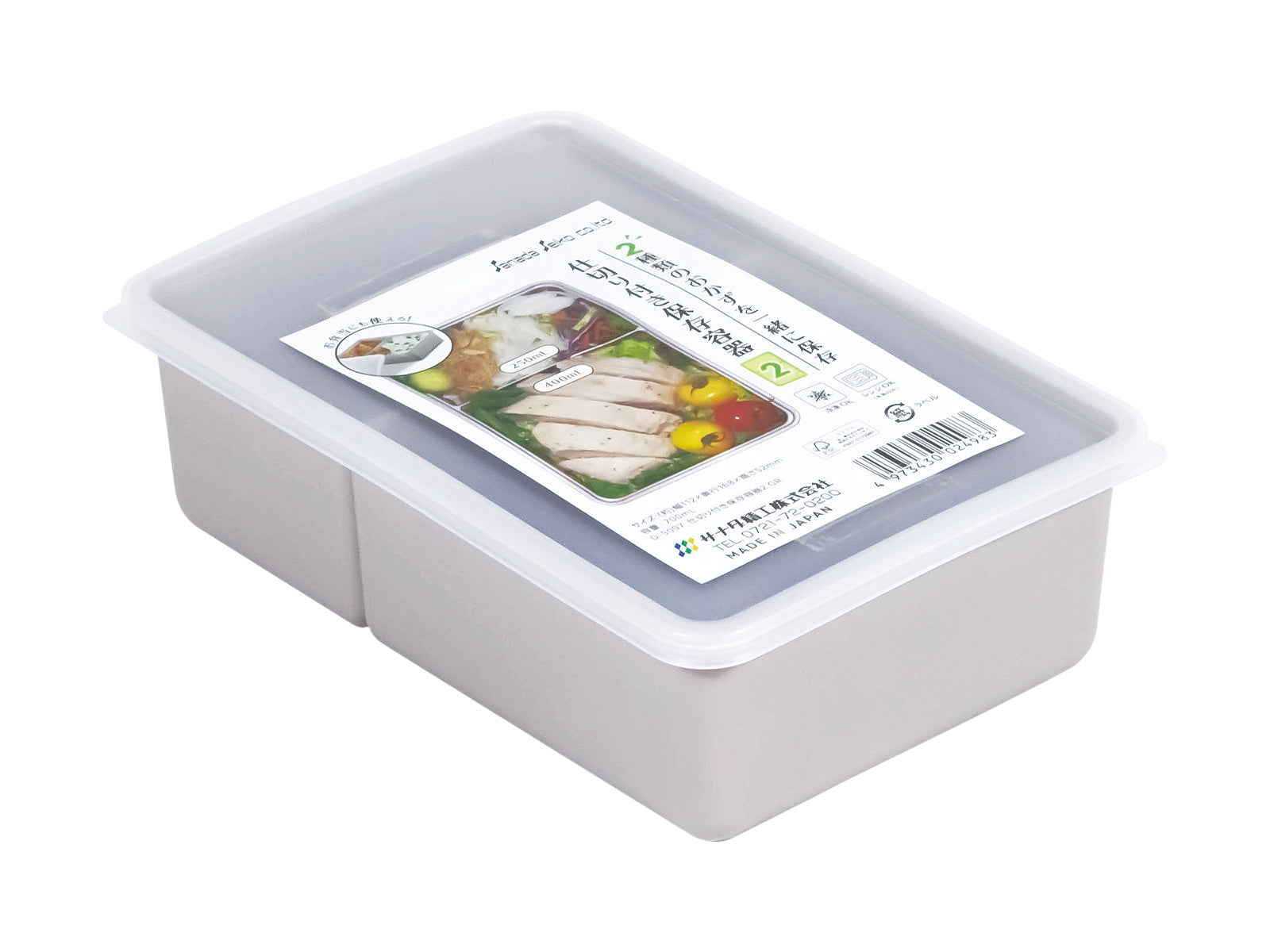 ダイソー　仕切り付きBOX 原産国：日本 材質：本体：ポリプロピレン、フタ：ポリエチレン 商品