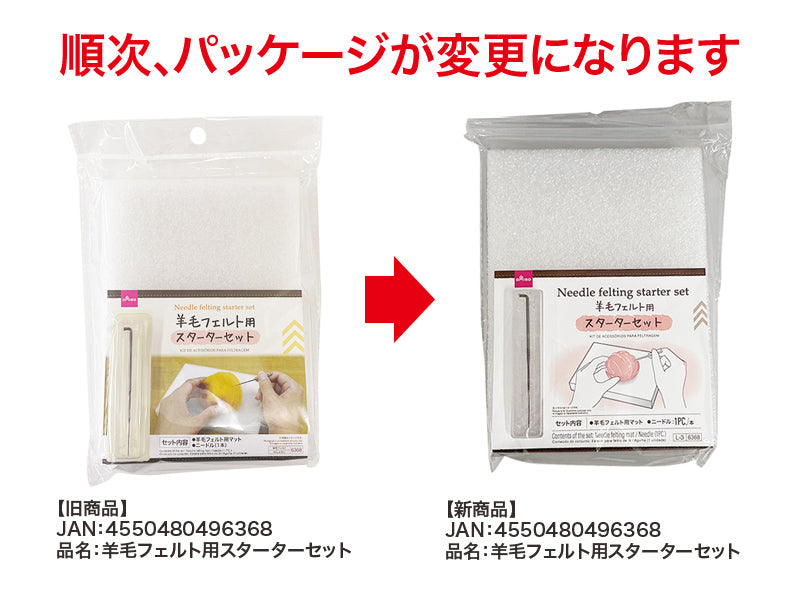 原産国：中国 材質：マット：発泡ポリエチレン、ニードル：スチール