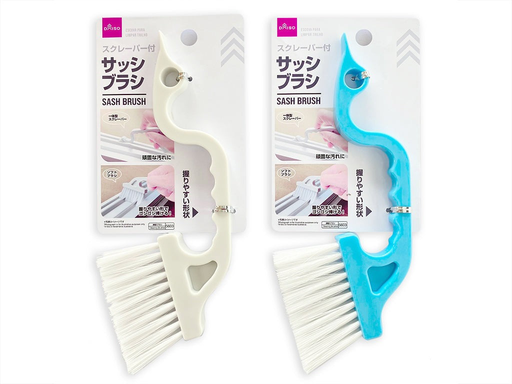 サッシブラシ - 100均 通販 ダイソーネットストア【公式】