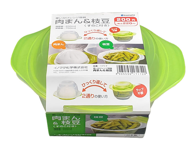 ヨシキン肉まん蒸し器