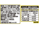 コリス スイカのタネラムネ ジューシースイカ味 26g