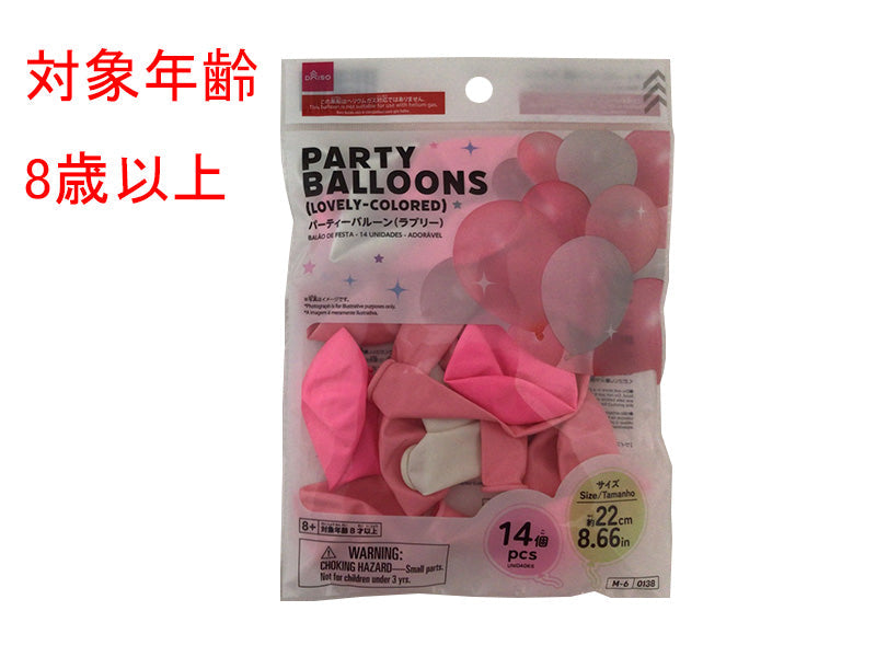 パーティーバルーン（14個、ラブリー） - 100均 通販 ダイソーネット