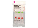 弁当用タレビン(角型、9個)13mL