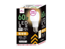 LED電球(60W形相当、電球色、20000H)