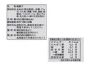 なとり ジョリーパックこんぶ飴 68g
