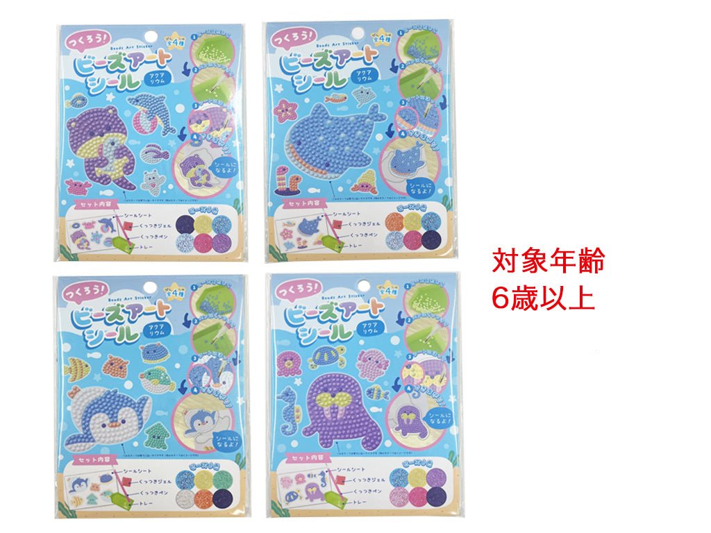 原産国：中国 材質：粘着剤：シリコーン系、銅、本体：ポリプロピレン