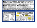 味の素 ルーミック ホワイトクリームソース用 48g