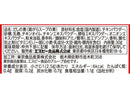 S&B 李錦記 鶏丸ごとがらスープ 30g