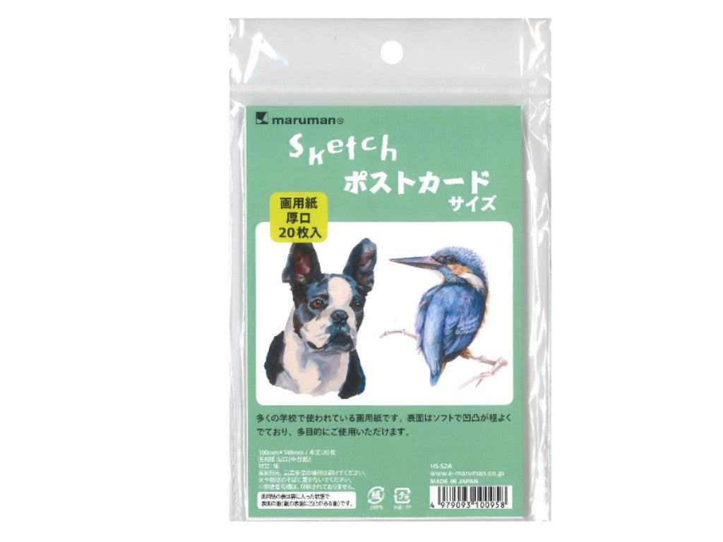 ポストカードサイズ画用紙 厚口 - 100均 通販 ダイソーネットストア