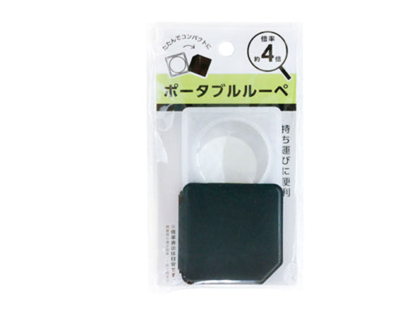 【初売り】 コンパクトタイプ ポータブルルーペ LUPE－6－4 100均 - その他
