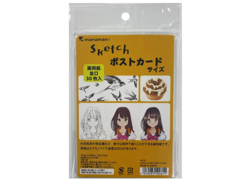 kei zama 直筆原画　ポストカードサイズ 花札ポストカード「芒に月」 | ふーみんのお店