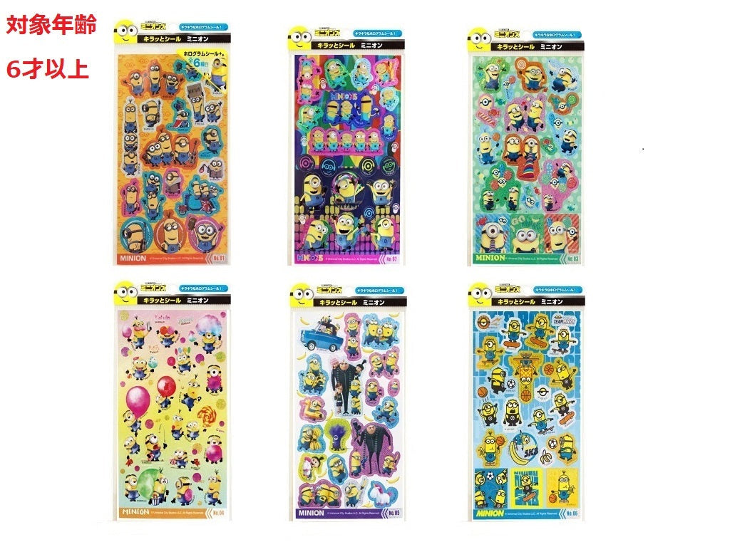 ミニオンズキャラクター キラッとシール - 100均 通販 ダイソーネット