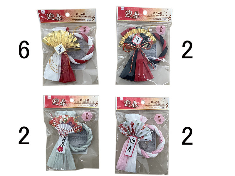 紙しめ縄（お正月、ミニ、変形型、吸盤付、4種） - 100均 通販