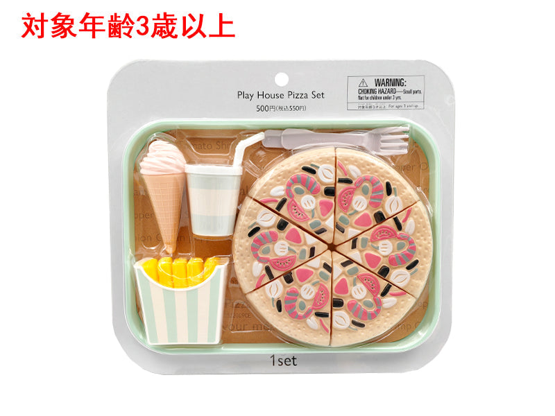 おままごとピザセット - スリーピーネットストア通販【公式】