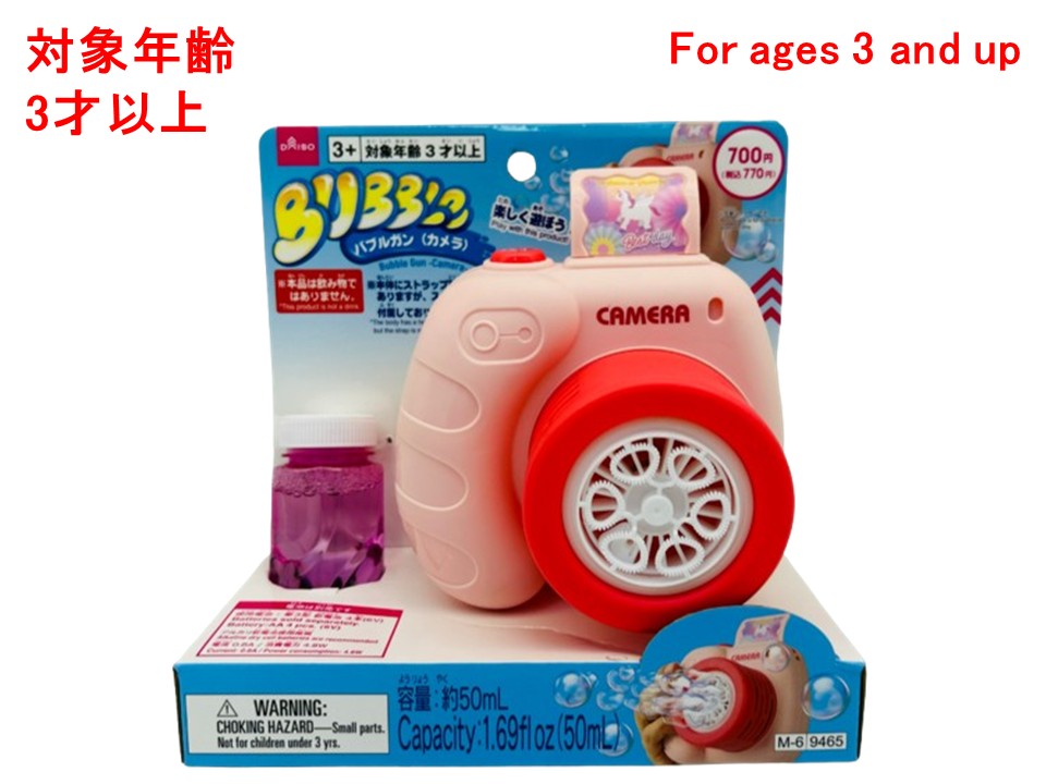 カメラしゃぼん玉/ダイソー/バブルガン/バブルシャワー バブルガン（カメラ） - 100均 通販 ダイソーネットストア【公式】