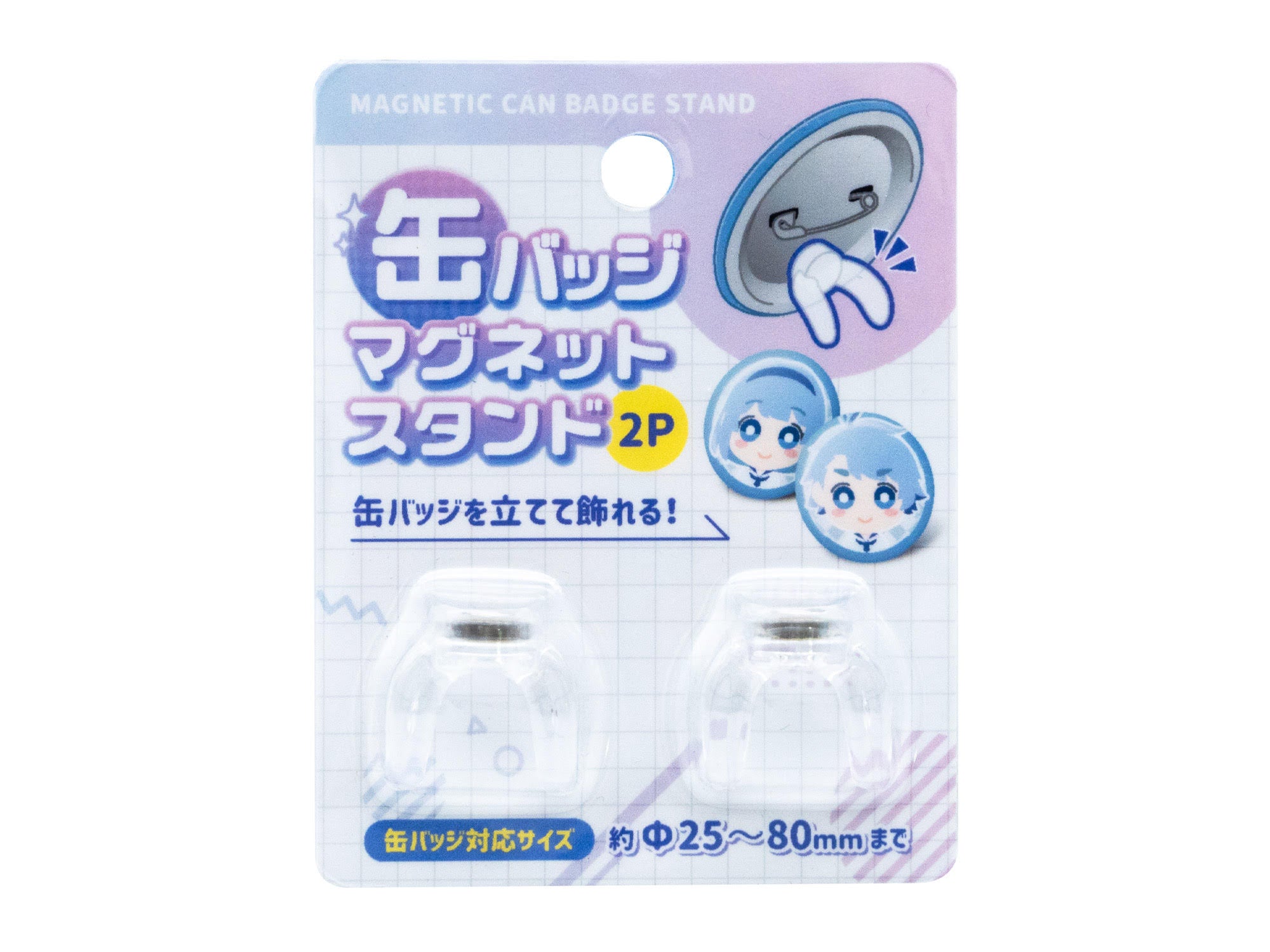 缶バッジマグネットスタンド 2P - 100均 通販 ダイソーネットストア