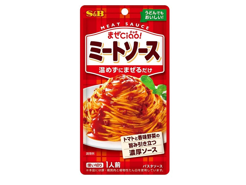 ミートソース エスビー まぜCiao！ ミートソース 70g - 100均 通販 ダイソー