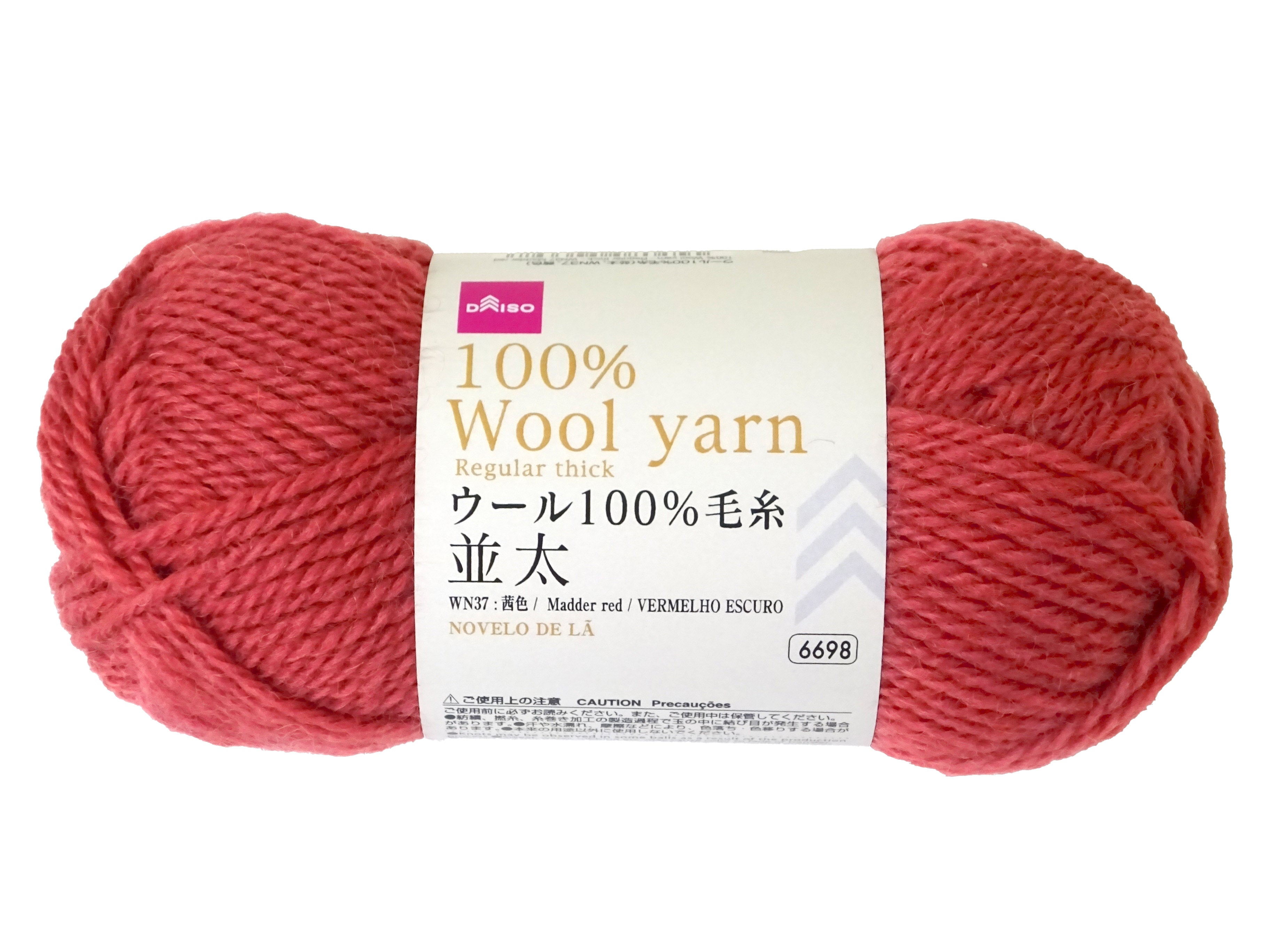 原産国：中国 材質：本体：羊毛 100％ 商品サイズ：15cm ×6cm ×6cm 