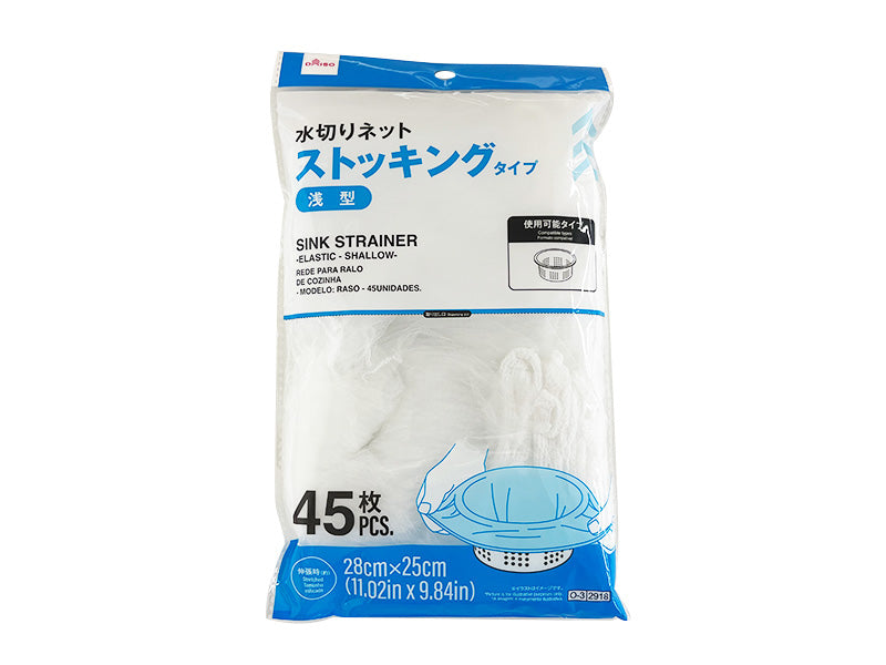 水切りネット（ストッキング、浅型、45枚） - 100均 通販 ダイソー