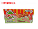 ホットドッグセット