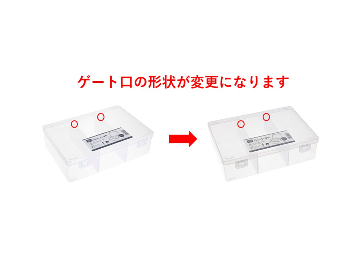 原産国：日本 材質：本体：ポリプロピレン 商品サイズ：23.3cm ×6.8cm