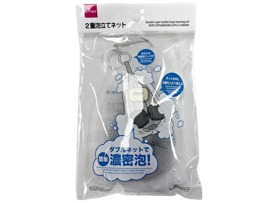 新品　ワミレス　エマルジョン２本　３種のソープ　泡立てネット付き 2重泡立てネット - 100均 通販 ダイソーネットストア【公式】