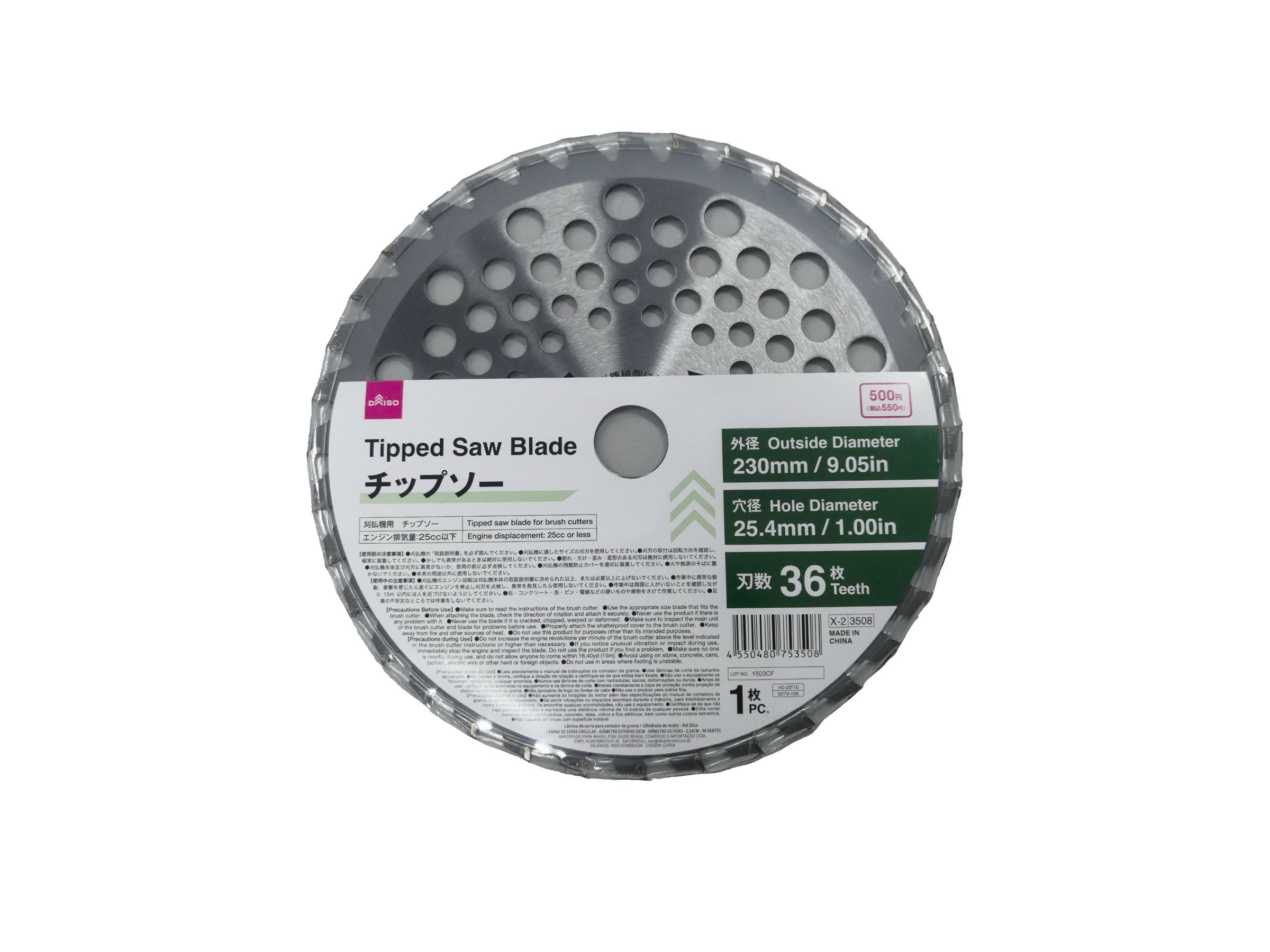 チップソー（刃数36枚） - 100均 通販 ダイソーネットストア