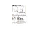 国太楼 ルイボスティーバッグ 8P