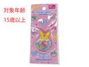 アクリルキーホルダー サンリオぷよぷよ
