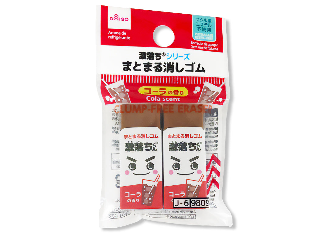 まとまる消しゴム（激落ちくん、コーラの香り） - 100均 通販 ダイソー