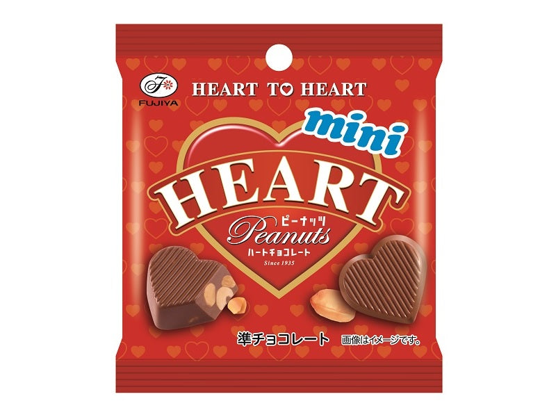 不二家 ハートチョコレートミニ ピーナッツ モバイルパック 25g
