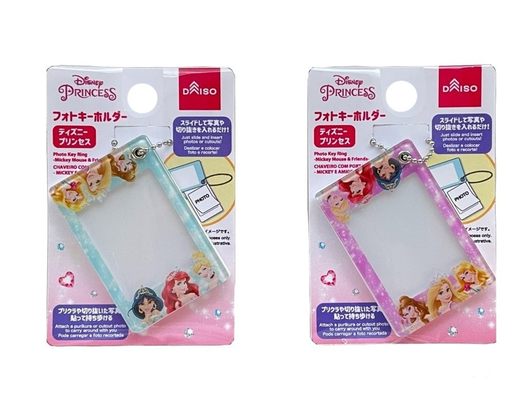ダイソー フォト キーホルダー