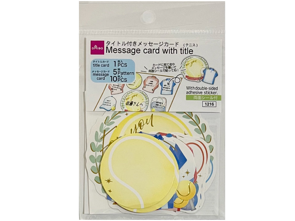 タイトル付メッセージカード（色紙用、テニス） - 100均 通販