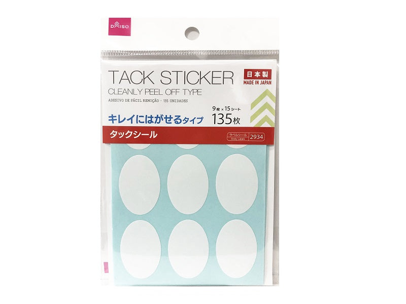 タックシール キレイにはがせるタイプ 135枚 - 100均 通販 ダイソー