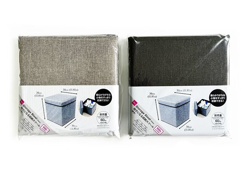 ダイソー　椅子になる収納スツール　9個まとめ売り 原産国：中国 材質：構造部材：MDF、張り材：ポリエステル、クッション