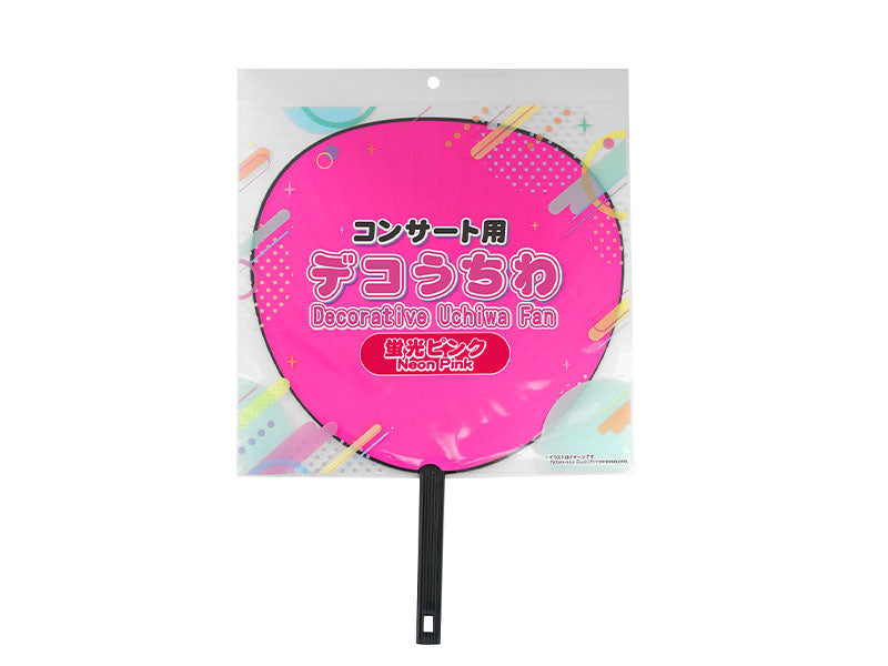 デコうちわ ひかりん コンサート用デコうちわ（蛍光ピンク） - 100均 通販 ダイソー