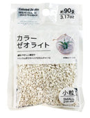 カラーゼオライト(小粒、90g)