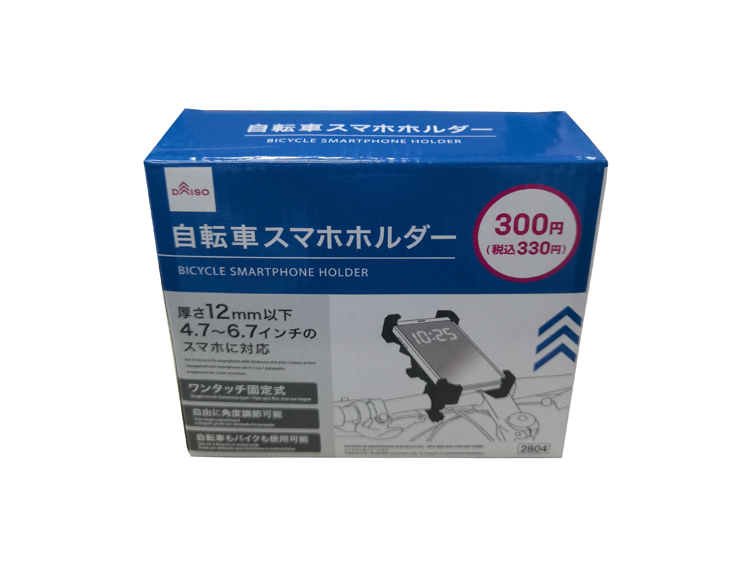ダイソー スマホ スタンド 自転車