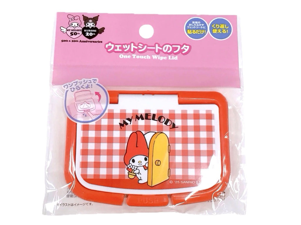 マイメロディ　ウェットシートのフタ ワンプッシュウェットシートのフタ マイメロ 50周年 ガーリー