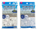 結露吸水プリントテープ(雪の結晶柄)