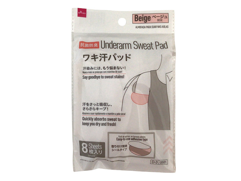 抗菌防臭ワキ汗パッド（ベージュ） - 100均 通販 ダイソーネットストア 