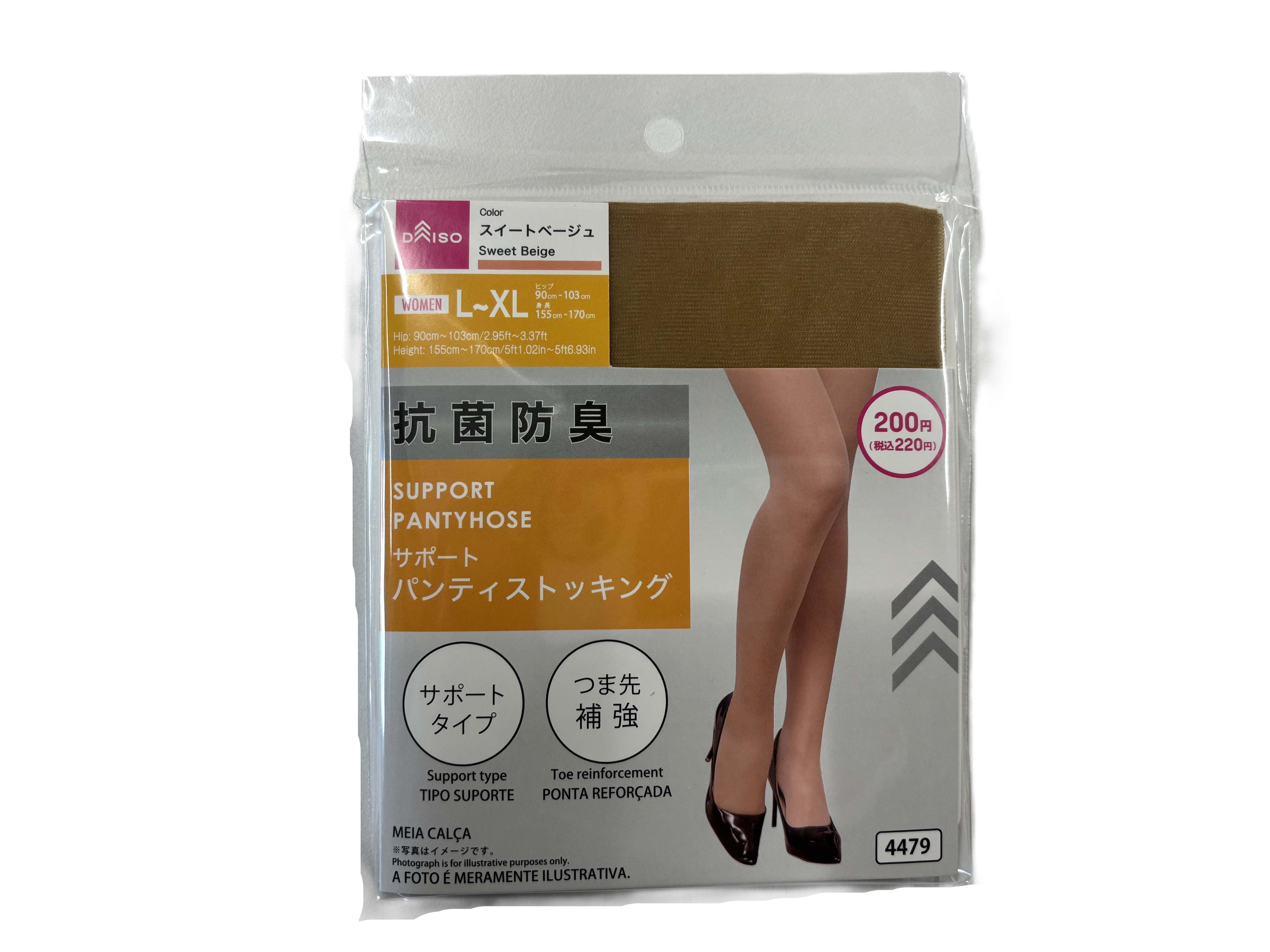 抗菌防臭サポートパンティストッキング（L－XL、スイートベージュ